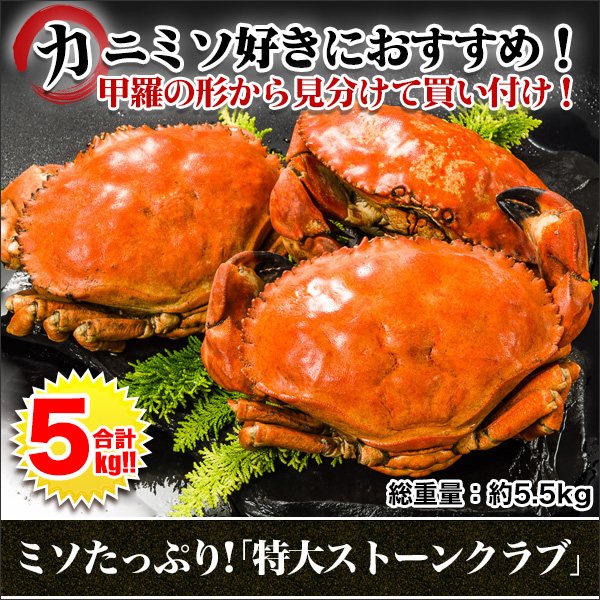 快適生活のカニ通販はココから! - カニ通販情報 快適生活のカニ通販はココから! - カニ通販情報
