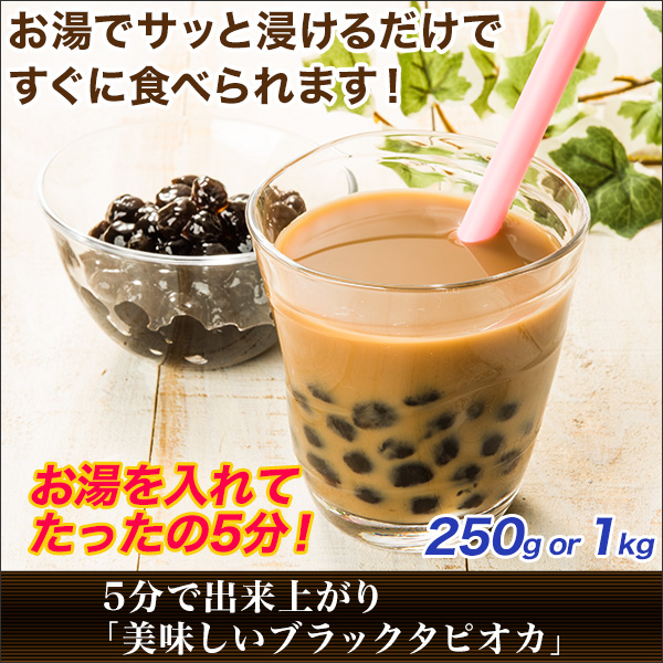 5ʬǽ夬̣֥åԥ250g/1kg