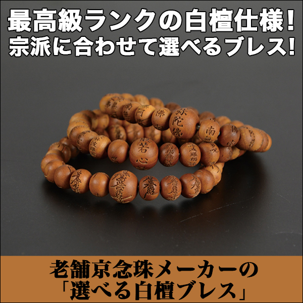 Ϸ޵ǰ᡼Ρ٤ɥ֥쥹 7mm10mm