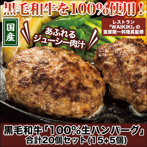 ステーキやBBQ用のお肉 通販一覧｜快適生活 ラジオショッピング-快適生活
