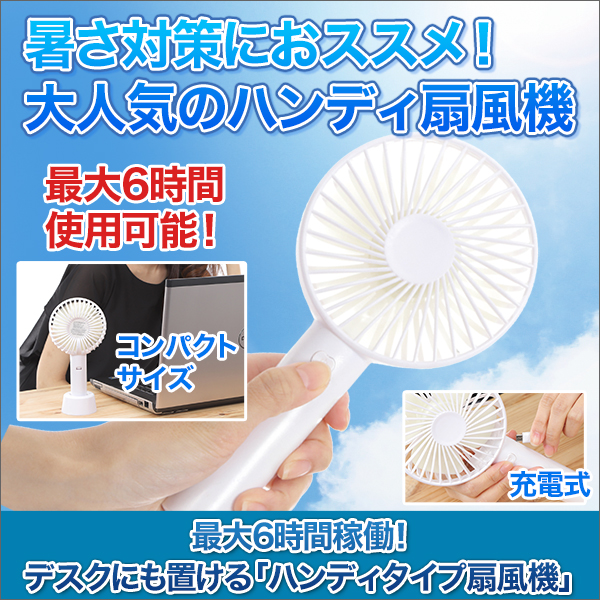 ミストファンや扇風機 冷風扇などの冷房器具 通販一覧 快適生活 ラジオショッピング ライフサポート