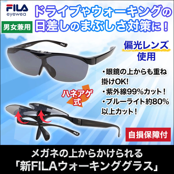ᥬͤξ夫餫ֿFILA󥰥饹
