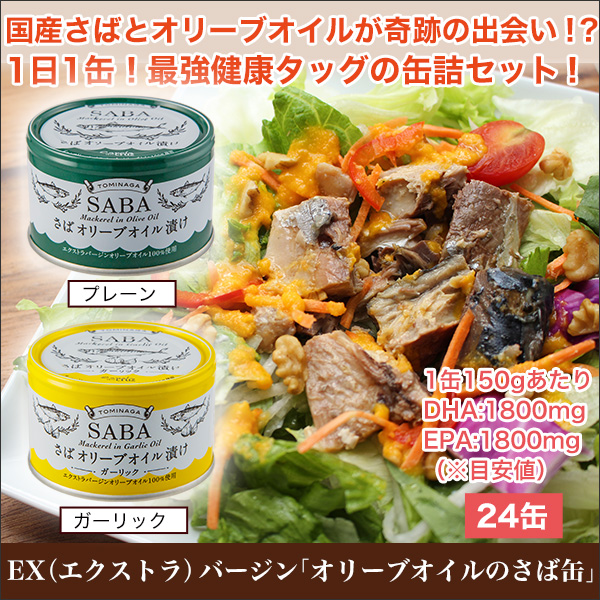非常食 おつまみにも 赤貝味付２４缶 ４８缶常温品で長期保存も可能 快適生活 快適生活