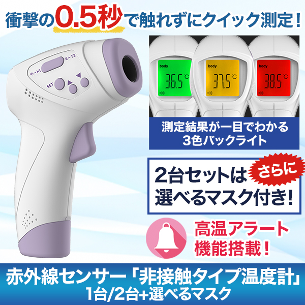 ラジオ放送商品ページ 通販一覧 快適生活 ラジオショッピング ライフサポート ラジオ放送商品ページ 通販一覧 快適生活 ラジオショッピング ライフサポート