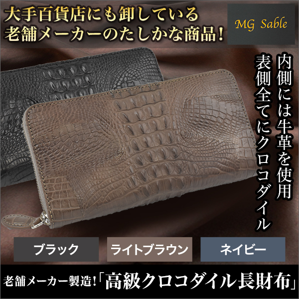 ファッション雑貨 通販一覧 快適生活 ラジオショッピング ライフサポート ファッション雑貨 通販一覧 快適生活 ラジオショッピング ライフサポート