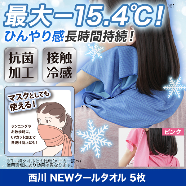 在庫限り 日用品 生活雑貨の店 カットコサンタン すみっコぐらし 虫除けブレス ピンク 1個入 1個 サンタン すみっコぐらし 虫除けブレス ピンク 1個入 1個