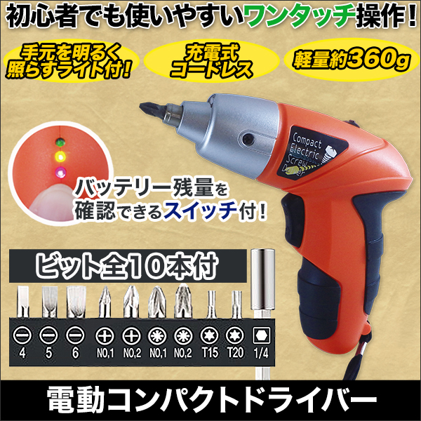 双眼鏡などレジャー用品 通販一覧｜快適生活 ラジオショッピング-快適生活