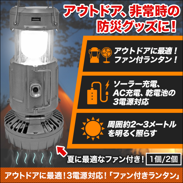 双眼鏡などレジャー用品 通販一覧｜快適生活 ラジオショッピング-快適生活