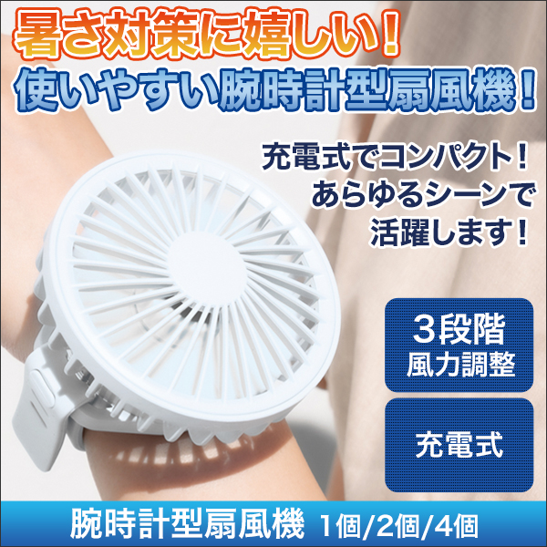 ミストファンや扇風機 冷風扇などの冷房器具 通販一覧 快適生活 ラジオショッピング ライフサポート