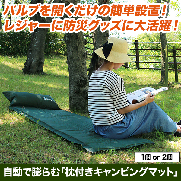 双眼鏡などレジャー用品 通販一覧｜快適生活 ラジオショッピング-快適生活