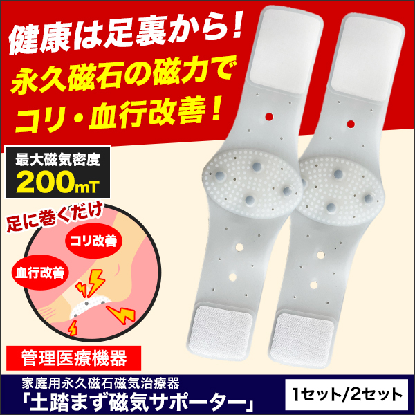 器具 通販一覧 快適生活 ラジオショッピング ライフサポート