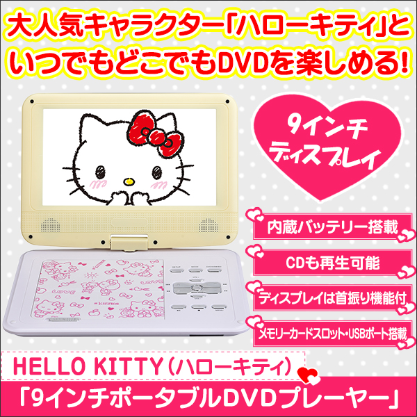 プレーヤー 音楽 通販一覧 快適生活 ラジオショッピング ライフサポート