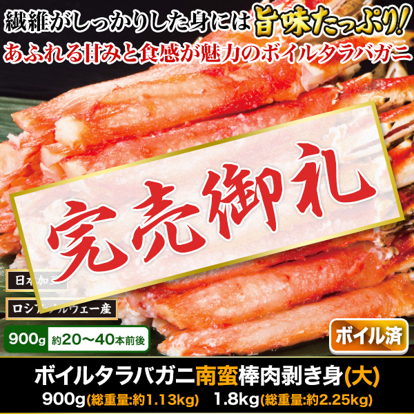 快適生活のボイル済みのカニ 通販一覧 快適生活 ラジオショッピング ライフサポート