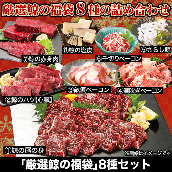 高級割烹太鼓判の缶詰など鯨肉食品 通販一覧 快適生活 ラジオショッピング ライフサポート