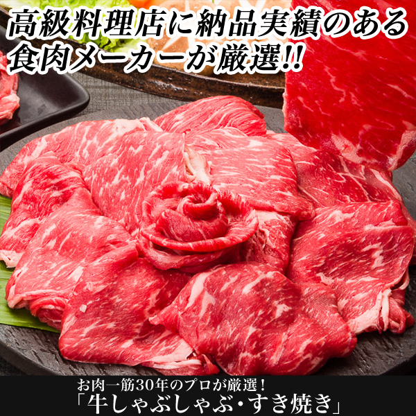 肉 通販一覧｜快適生活 ラジオショッピング-快適生活