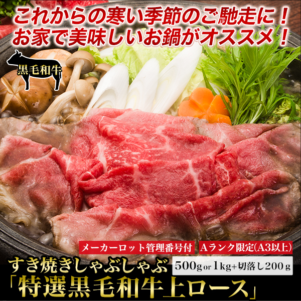 ステーキやBBQ用のお肉 通販一覧｜快適生活 ラジオショッピング-快適生活