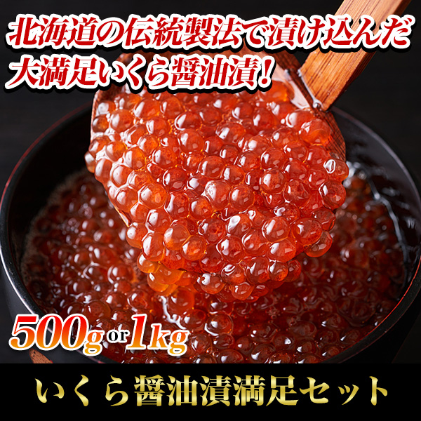 本場函館直送！数の子・ホタテ・ズワイガニの松前漬けの3種セット！ 快適生活-快適生活