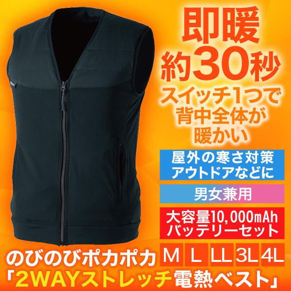 ΤӤΤӥݥݥ2WAYȥåǮ٥ȡM/L/LL/3L/4L