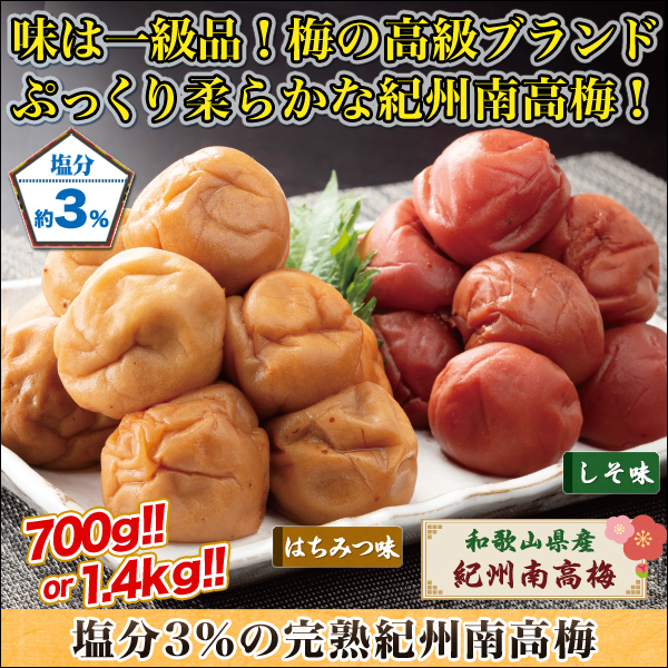 ʬ3δϵ 700g/1.4kg