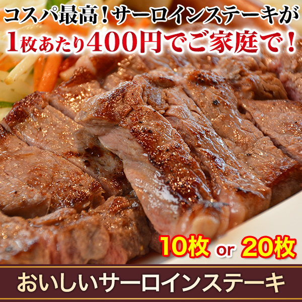 肉 通販一覧｜快適生活 ラジオショッピング-快適生活