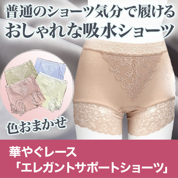 ڤ䤰졼֥쥬󥹥ݡȥ硼ġ 3/7(6+1)