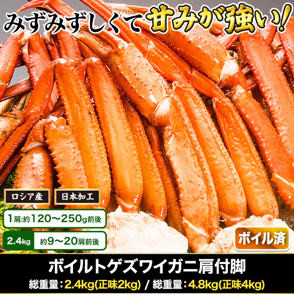 大満足高評価品!トゲズワイガニ9キロ!早い者勝ち