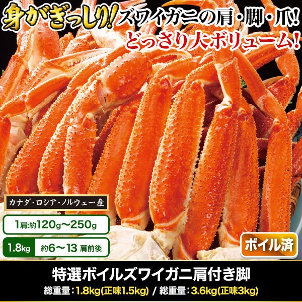 快適生活のズワイガニ商品一覧 通販一覧|快適生活 ラジオショッピング-快適生活 快適生活のズワイガニ商品一覧 通販一覧|快適生活 ラジオショッピング-快適生活
