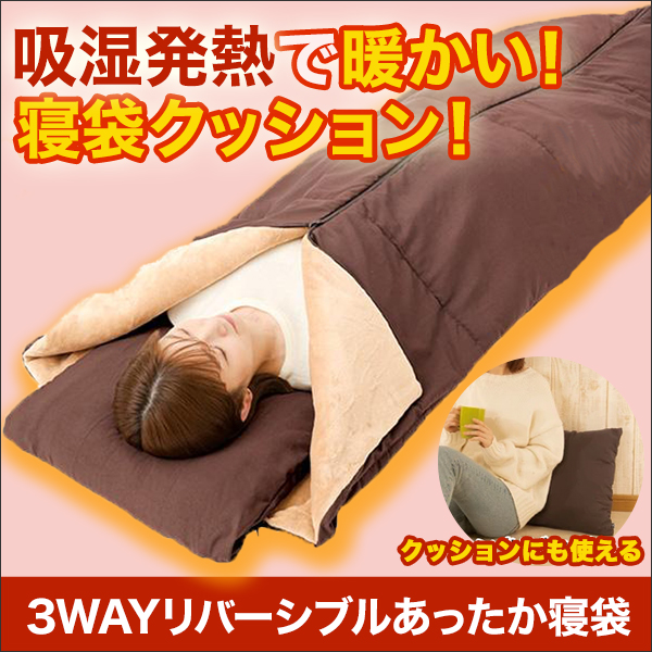 水牛印鑑・アロマオイルなど日用品 通販一覧|快適生活 ラジオショッピング-快適生活