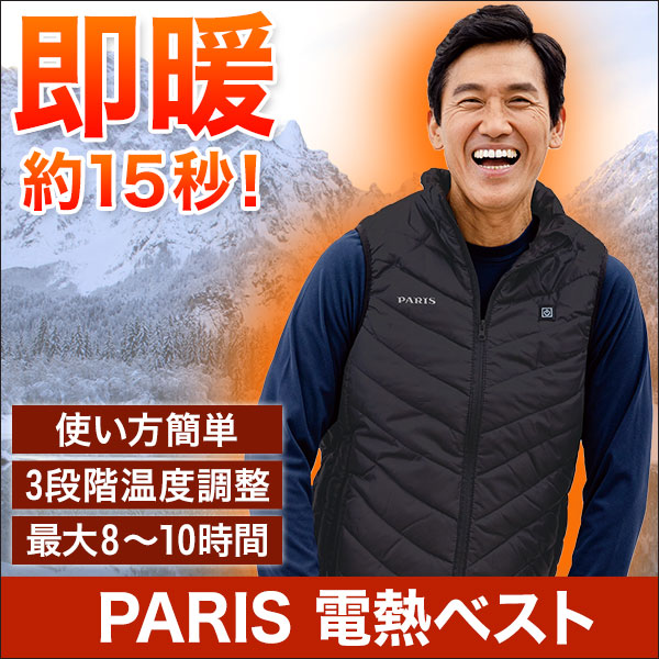 PARISǮ٥ȡ