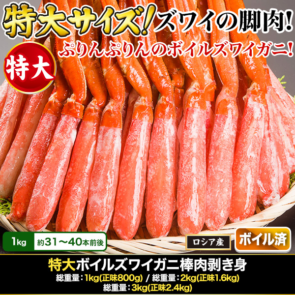 ܥ륺磻 :1kg(̣800g)/:2kg(̣1.6kg)/:3kg(̣2.4kg)