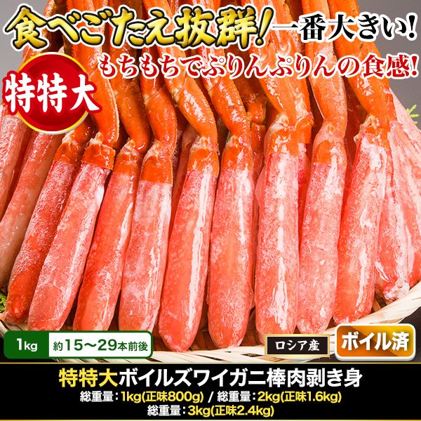 ܥ륺磻 :1kg(̣800g)/:2kg(̣1.6kg)/:3kg(̣2.4kg)