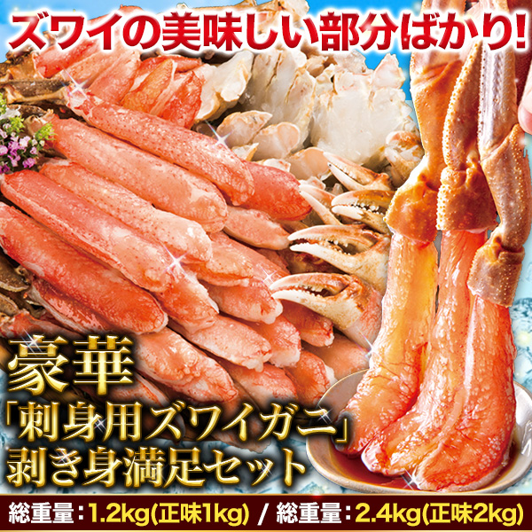 ڽƤγե۹ڡֻɿѥ磻ȡ­å :1.2kg(̣1kg)/:2.4kg(̣2kg)