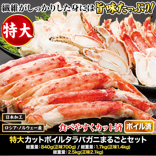 祫åȥܥ륿Хˤޤ뤴ȥå :840g(̣700g)/:1.7kg(̣1.4kg)/:2.5kg(̣2.1kg)