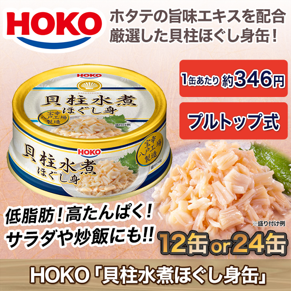 HOKOֳѤۤȴ̡12/24