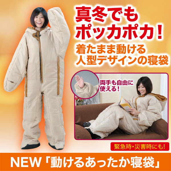 水牛印鑑・アロマオイルなど日用品 通販一覧|快適生活 ラジオショッピング-快適生活