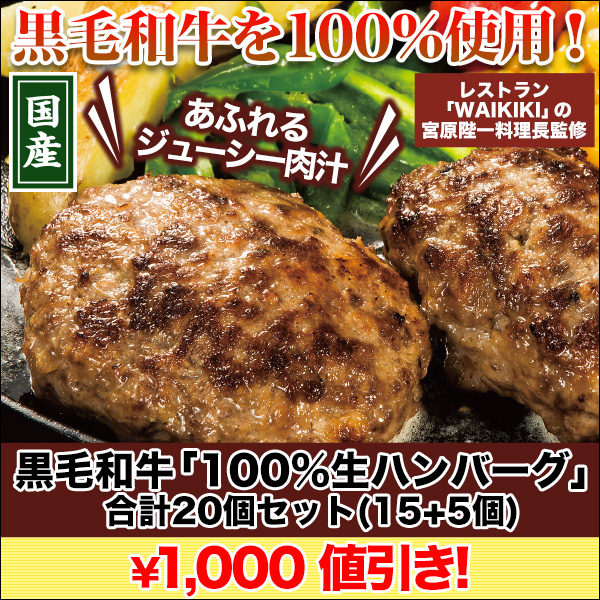 ڷ軻פ۹µ100ϥС׹20ĥå