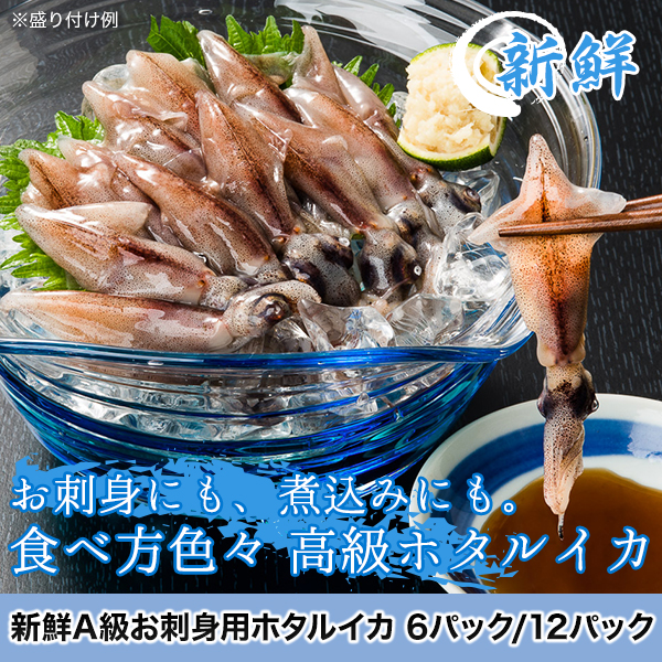 A餪ɿѥۥ륤 6ѥå/12ѥå