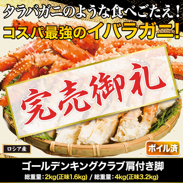 ǥ󥭥󥰥ָդ(ܥ륤Х饬˥ɥ)  :2kg(̣1.6kg)/:4kg(̣3.2kg)