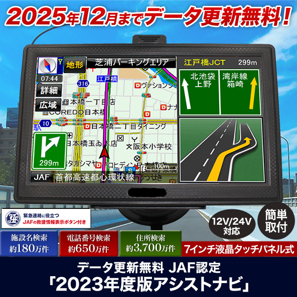 3ǯǡ̵2023ǯǥȥʥӡ