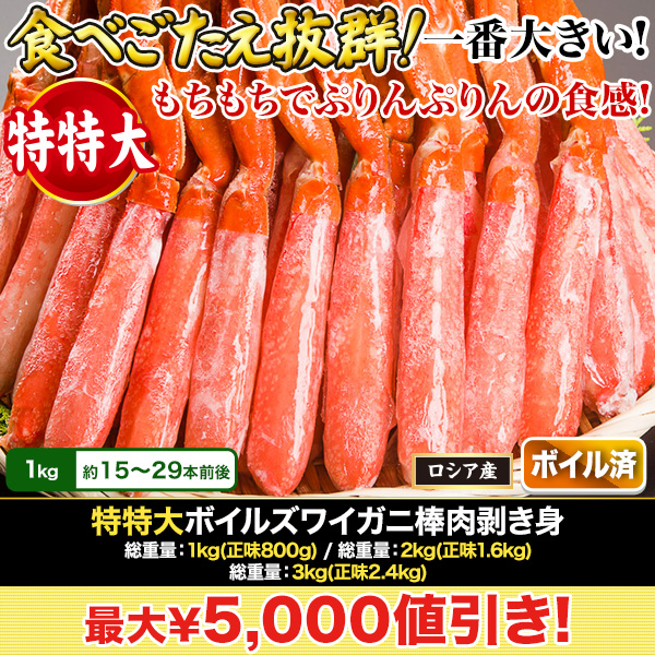 ܥ륺磻 :1kg(̣800g)/:2kg(̣1.6kg)/:3kg(̣2.4kg)