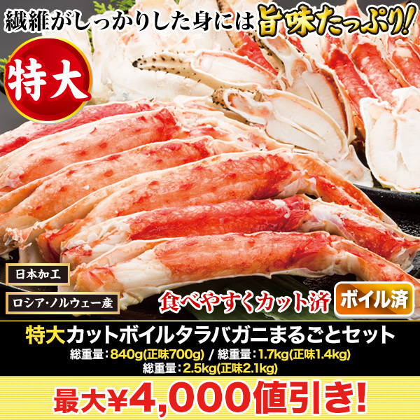 祫åȥܥ륿Хˤޤ뤴ȥå :840g(̣700g)/:1.7kg(̣1.4kg)/:2.5kg(̣2.1kg)