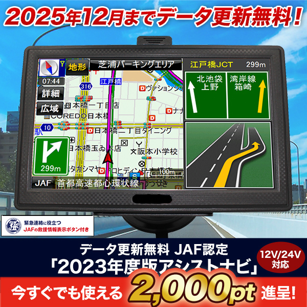 3ǯǡ̵2023ǯǥȥʥӡ