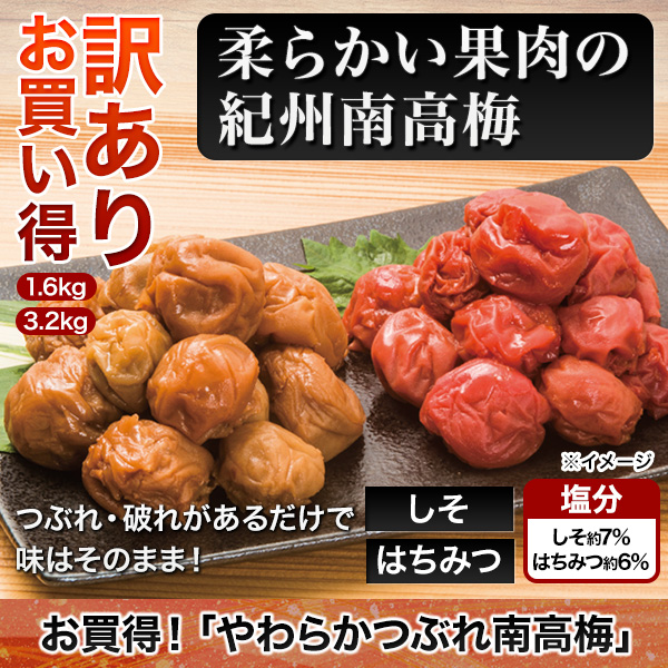 餫Ĥ֤ߡ1.6kg/3.2kg ̣/Ϥߤ̣