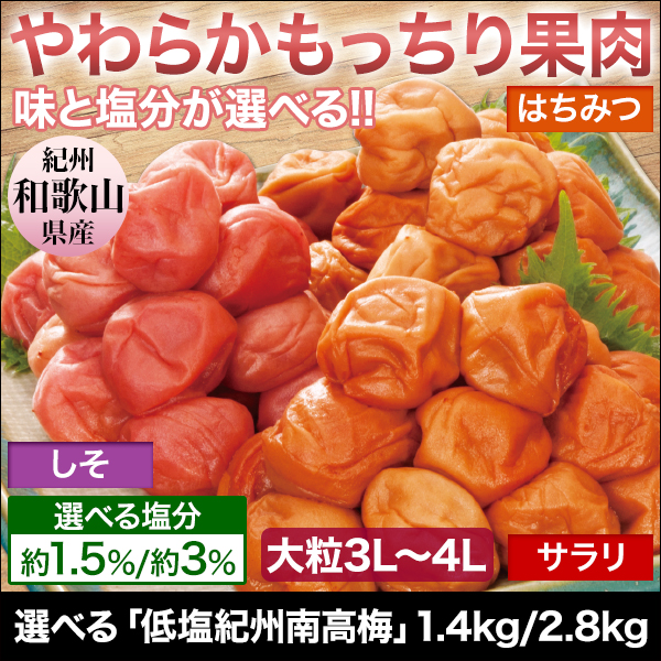 ٤ߡ 1.4kg/2.8kg