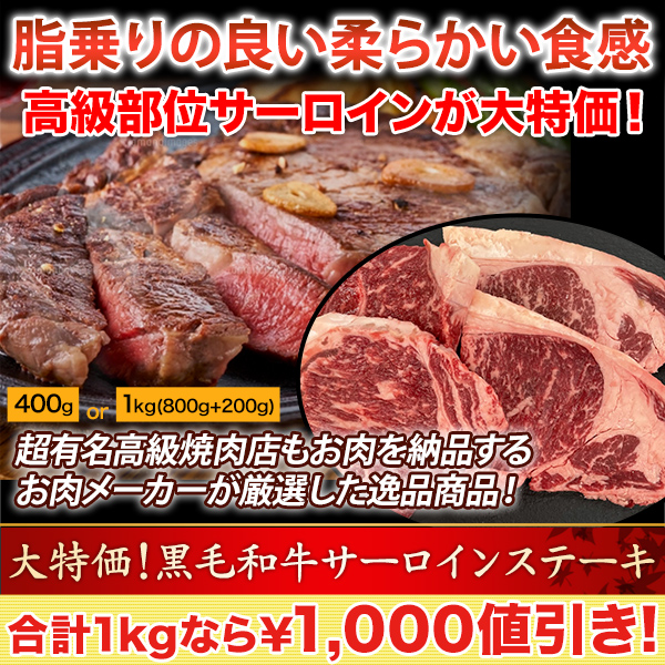 ߱Τᥰۿ͵Ź仿µʥ󥹥ơ 400g/1kg(800g+200g)