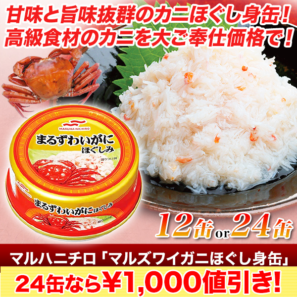 ڥݥȥڡۥޥϥ˥֥ޥ륺磻ˤۤȴ̡12/24