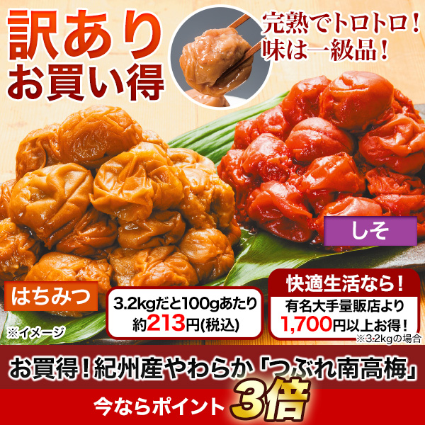 餫֤Ĥ֤ߡ 1.6kg/3.2kg ̣/Ϥߤ̣