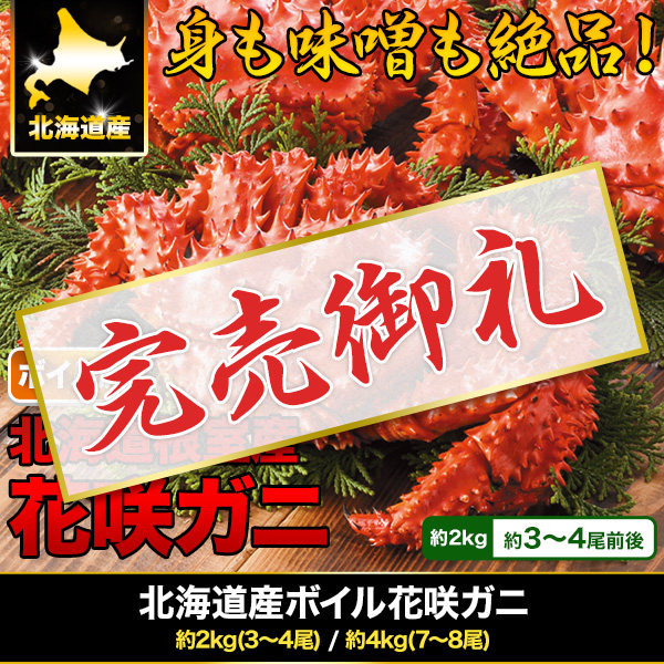 ̳ƻܥֺ饬 2kg(34)/4kg(78)