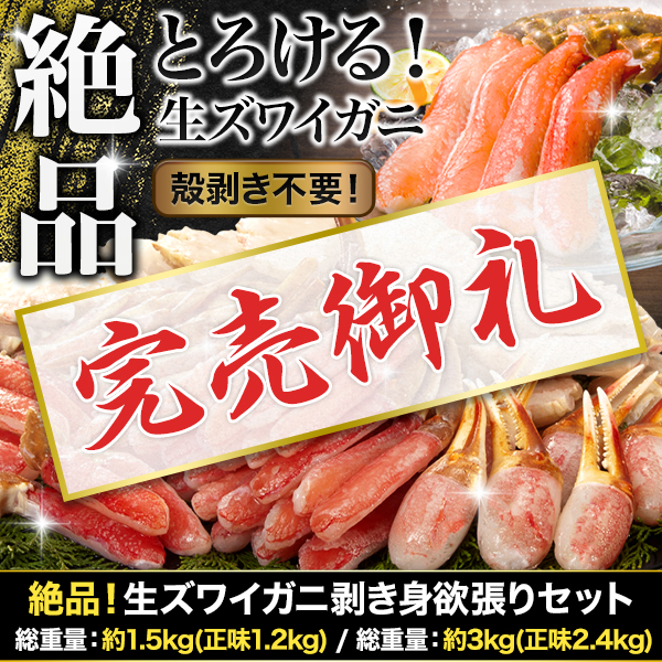ʡ磻ĥꥻå :1.5kg(̣1.2kg)/3kg(̣2.4kg)