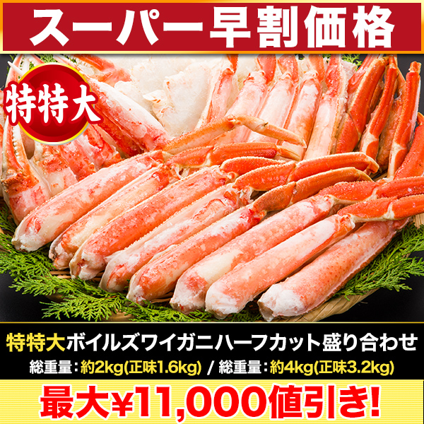 ڥѡʡܥ륺磻˥ϡեå碌 ̡2kg(̣1.6kg)/̡4kg(̣3.2kg)